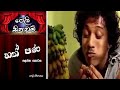 හත් පණ 1 - Tele Sithuvam - ටෙලි සිතුවම් - TSG 4