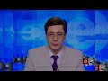 ТРК Ера Новини 30 12 2004 ТРК Ера Новини 30 12 2004
