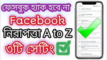 How to Protect your Facebook Account from Hackers Facebook Security Settings Bangla Tutorials Mr SNS