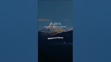 محمد صديق المنشاوي💕رب اجعلني مقيم الصلاة ومن ذريتي ربنا وتقبل دعاء🤲سورة إبراهيم- Surah Ibrahim