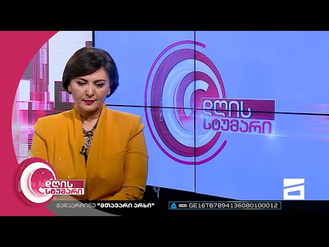 დღის სტუმარი 15:40 - 01.02.2023