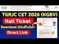 TGRJC CET 2026 Hall Ticket Download | TSRJC Hall Ticket Released 2026 | TG KGBV Hall Ticket 2026
