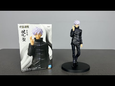 [Unboxing]&[Review] JUJUTSU KAISEN JUKON NO KATA -SATORU GOJO- #916