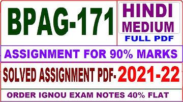 bpag 171 solved assignment 2021-22 / bpag 171 solved assignment in hindi / ignou bpag 171