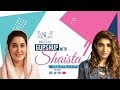 Sana Fakhar - The stories about her super adventurous life | Gupshup with Shaista | SL Digital