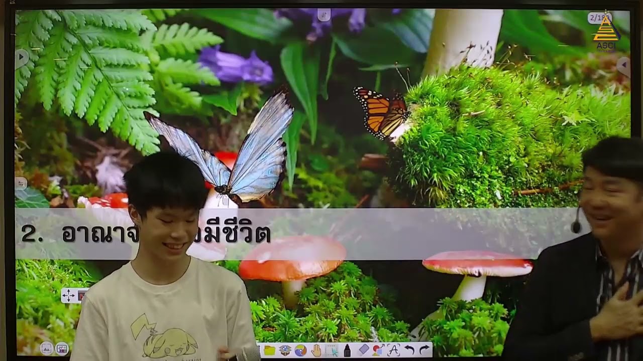 พี่ภณ !! เด็กวิทย์ศิษย์ครูป้อมมมม