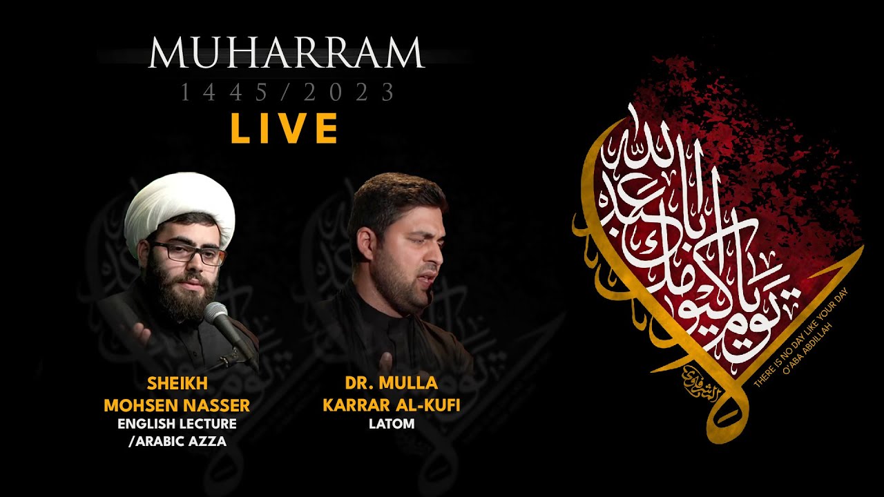 #10 - Muharram 2023 - Sheikh Mohsen Nasser & Dr. Karrar Al-Kufi