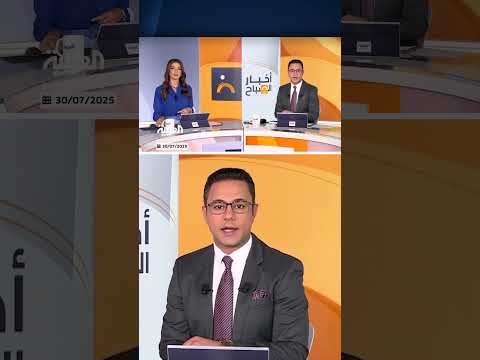تراجع الدعم الأمريكي للحرب الإسرائيلية وتقييم سلبي لنتنياهو