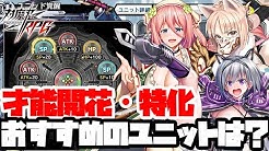 おがたさん おがたさん