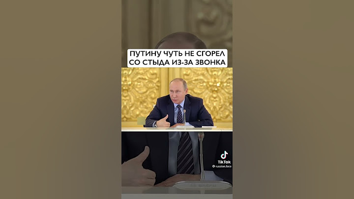 Путин опозорился при всех #shorts