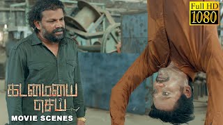 நீ ஆவது புரிஞ்சுக்கோ டி - Kadamaiyai Sei | Movie Scenes | S. J. Suryah