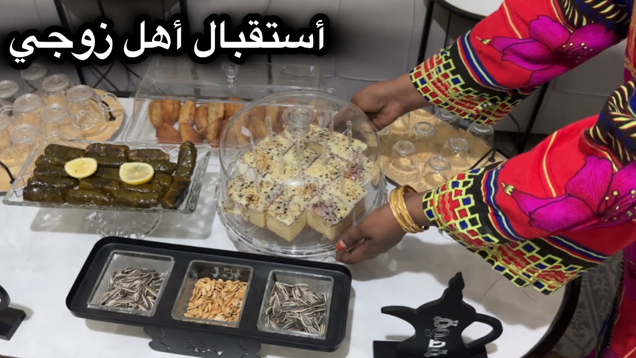 Чаепитие с семьей мужа 😍 Подарок и поздравления по случаю принятия 😍