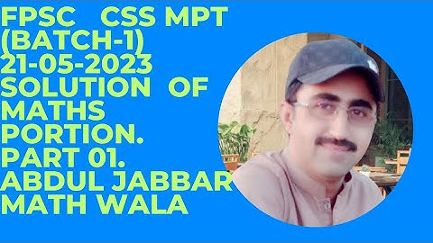 FPSC CSS MPT (Batch-1)  21-05-2023  Mathematics portion