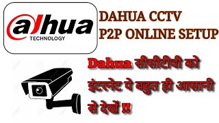 Dahua P2P cloud Server Lechange Easy4IP Account Creation to Live View screenshot 4