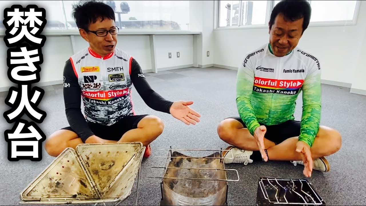キャンプ道具】🏕焚き火台紹介！スノーピーク、ピコグリル398