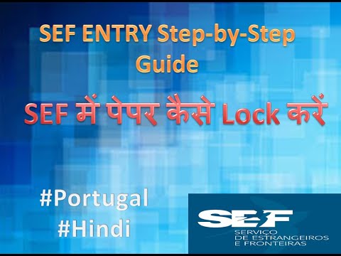 How to Submit/Lock your Papers in SEF #Portugal #Hindi