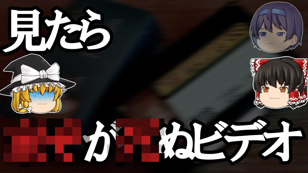 意味 が わかる と 怖い 話 激 怖