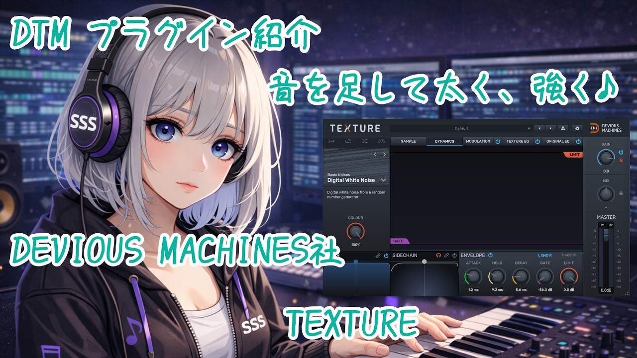Watch TEXTUREを使ってみよう♪ ~レイヤー~ 有料プラグイン【プラグインレビュー】#DTM #プラグイン #DeviousMachines on YouTube Watch TEXTUREを使ってみよう♪ ~レイヤー~ 有料プラグイン【プラグインレビュー】#DTM #プラグイン #DeviousMachines on YouTube