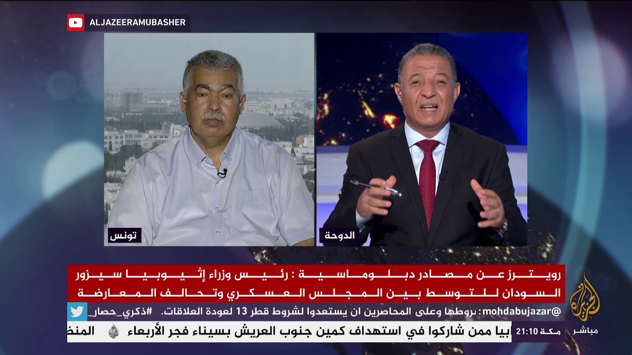 #السودان .. قوى إعلان الحرية والتغيير تؤكد أنه لا عودة لطاولة المفاوضات مع المجلس العسكري