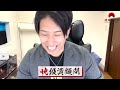 まだまだ続く電車道関税相場！ここで買う！ここで売る！来週の投資戦略大公開！
