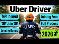 UBER mein ID kaise banaye 2024 | Uber mein join kaise karen 2024 | UBER mein Bike kaise lagaye #uber