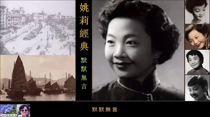 ~   Yao Li