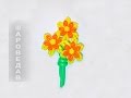 Гайлардия цветы из шаров Flower Gaylardiya of balloons Twisting