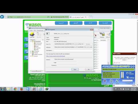 فتح المواقع المحجوبه