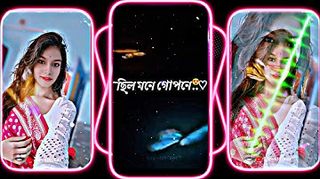 #JAAN RE AMAR JAAN RE 💕🥰 XML FILE BENGLA SONG🔥🔰BENGALI SONG XML FILE//#trending#bengalisong#xml_file