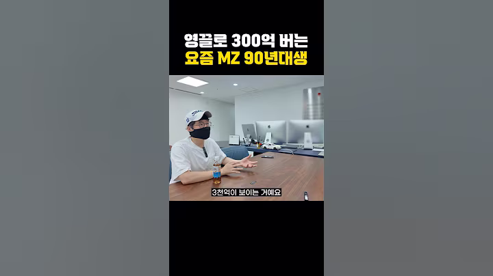 돈 다 쓸어담는다는 요즘 MZ 근황