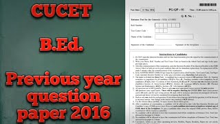 CUCET Previous year question paper of B.Ed. | CUCET B.Ed. | Central University Common Entrance Test