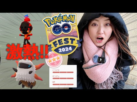 色々凄いぞ!!!【ポケモンGO】