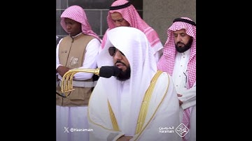 سورة الزلزلة | تلاوة الشيخ #عبدالله_الجهني
