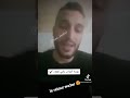 عودة الشاب رامي إلى الغناء بعد أن تاب وحلف بالمصحف الشريف عودة الشاب رامي إلى الغناء بعد أن تاب وحلف بالمصحف الشريف