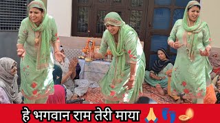 झोला ठा क यो बाबा आया 👣🙏 || Haryanvi Bhajan || Roshni Tailor 🪔