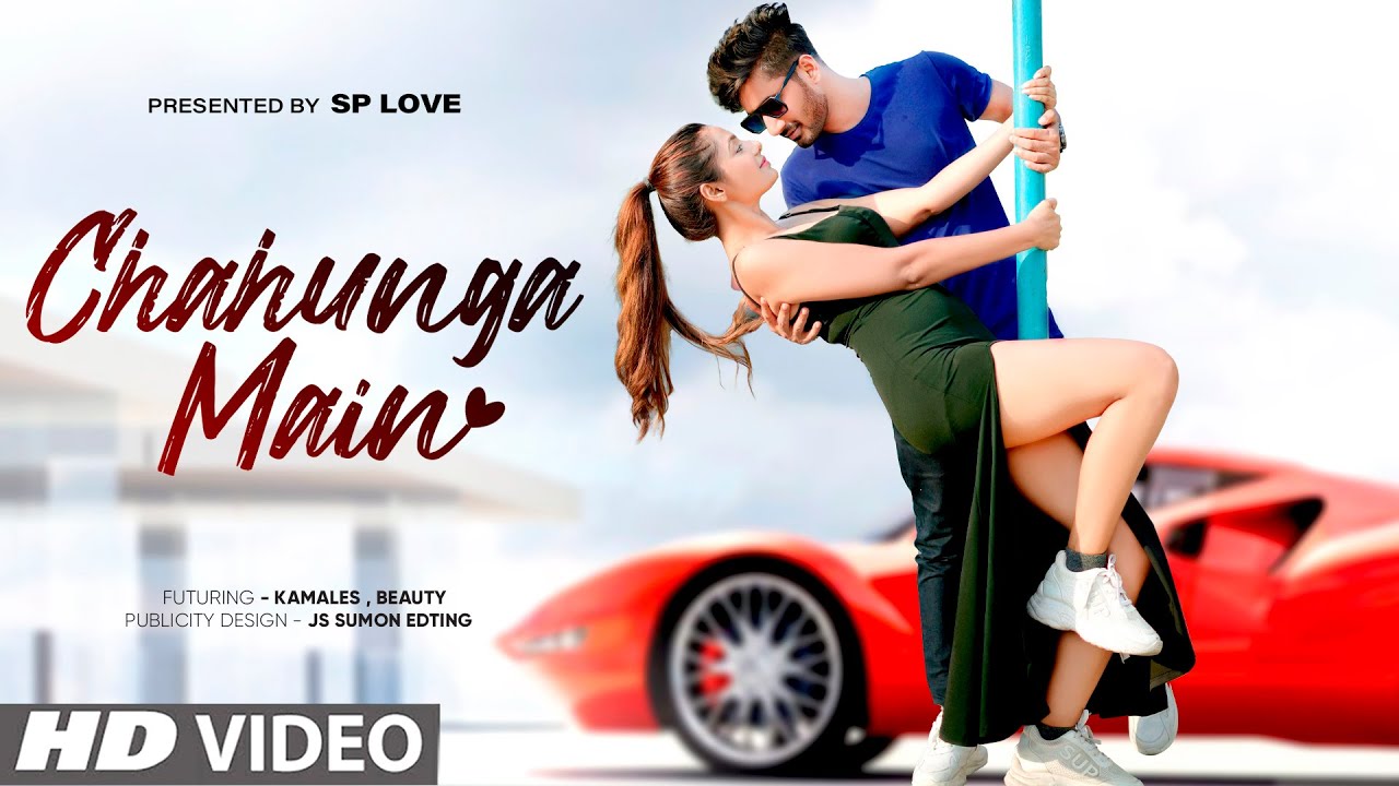 Chahunga Main Tujhe Hardam | Sad Heart Touching Love Story | Tu Meri ...
