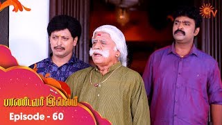 Pandavar Illam  Episode 60 | 25th September 19 | Sun TV Serial | Tamil Serial