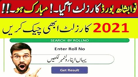 how check nawabshah Board 9th class result 2021 - check SBA SSC 1 result 2021 - SBA result 2021