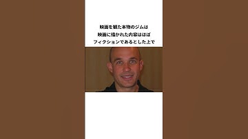 映画『ブラックベリー』の紹介