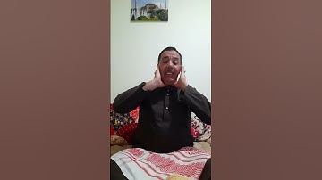 نبيل بوناب سورة فصلت برواية ورش الجزء الثاني  .