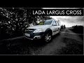 LADA LARGUS CROSS // Тест-драйв \\ Лада Ларгус Кросс