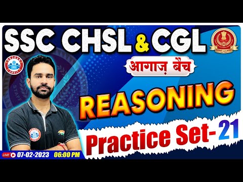 SSC CHSL Reasoning | SSC CGL Reasoning Practice Set | Reasoning By Rahul Sharma Sir