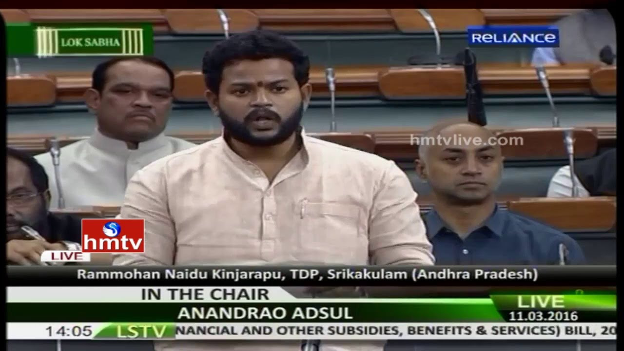 TDP MP Rammohan Naidu Impressive Speech In Lok Sabha  HMTV