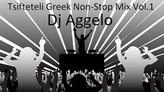 "Tsifteteli" Greek Non-Stop Mix Vol.1 [by Dj Aggelo] ["Ρουμπες & Τσιφτετελια"]