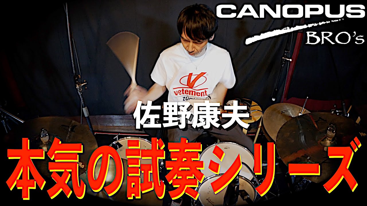 CANOPUS 刃Ⅱ(YAIBA Ⅱ) 24 Kit 24/16/13 Indigo Matt LQ #shorts