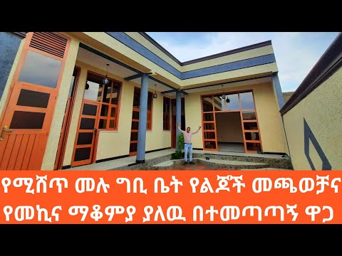 ቪዲዮ: የወጥ ቤት ጠረጴዛ ቀለሞች -ጥቁር እና ግራጫ ፣ አረንጓዴ እና ብርቱካናማ ፣ ቢዩ እና ቀይ ፣ ሰማያዊ እና ሐምራዊ የጠረጴዛ ቀለሞች በውስጠኛው ውስጥ