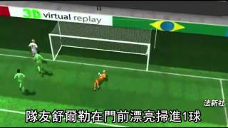 國際賭盤看好 德國 巴西 4強交鋒--蘋果日報 20140702