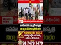 బసవతారకం క్యాన్సర్ ఆస్పత్రి నిర్మాణ పనులు ప్రారంభం ..| Mahaa News