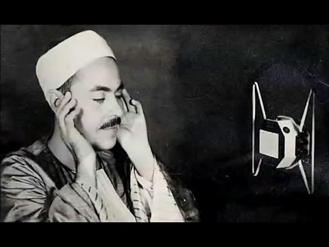 الشيخ محمد رفعت سورة البينة