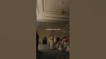 أجمل تلاوة خاشعة من سورة السجدة | مقتطف من التراويح في أثينا 26 رمضان 1446